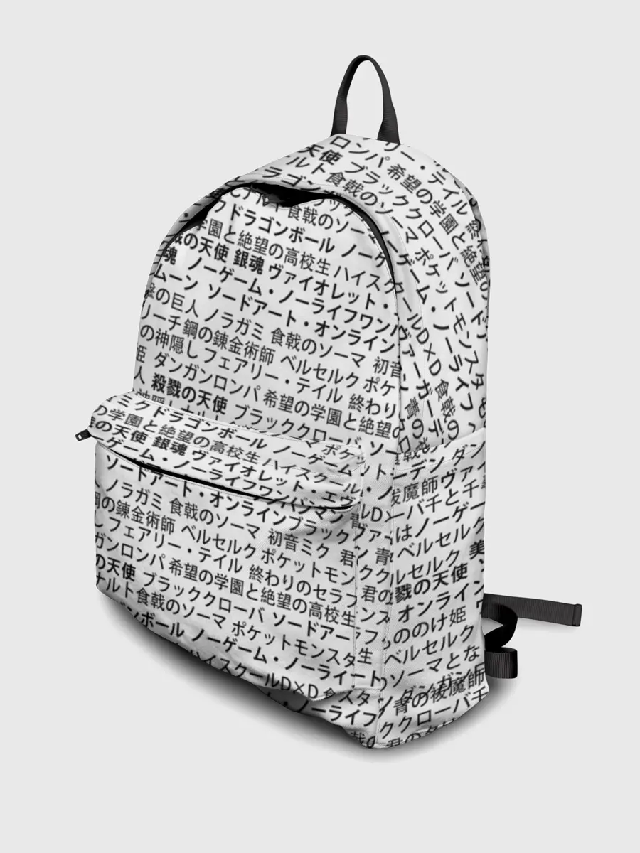 Рюкзак джинсовый / МАССИВ ИЕРОГЛИФОВ