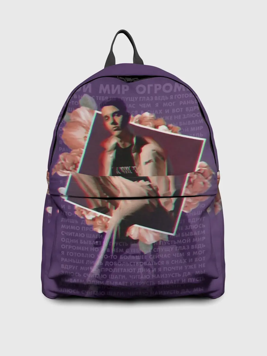 Рюкзак джинсовый / Тима Белорусских