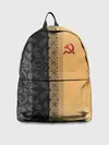 Рюкзак джинсовый / СССР | СЕРП И МОЛОТ