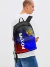 Рюкзак джинсовый / РОССИЯ
