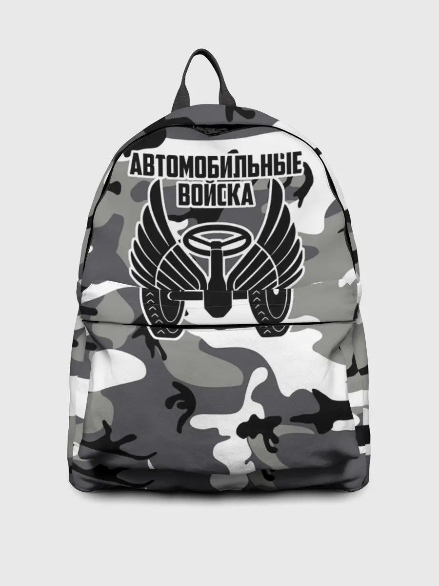 Рюкзак джинсовый / Автомобильные войска камуфляж