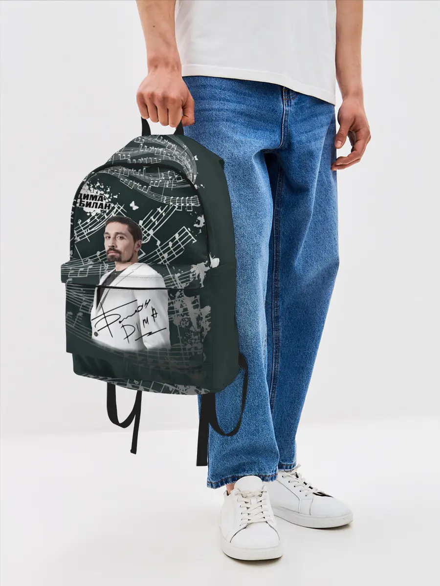 Рюкзак джинсовый / Дима Билан