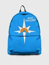 Рюкзак джинсовый / МЧС России
