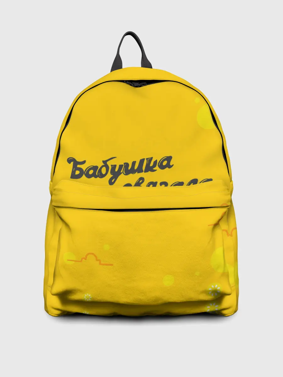 Рюкзак джинсовый / Бабушка связала