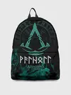 Рюкзак джинсовый / Assassin’s Creed Valhalla