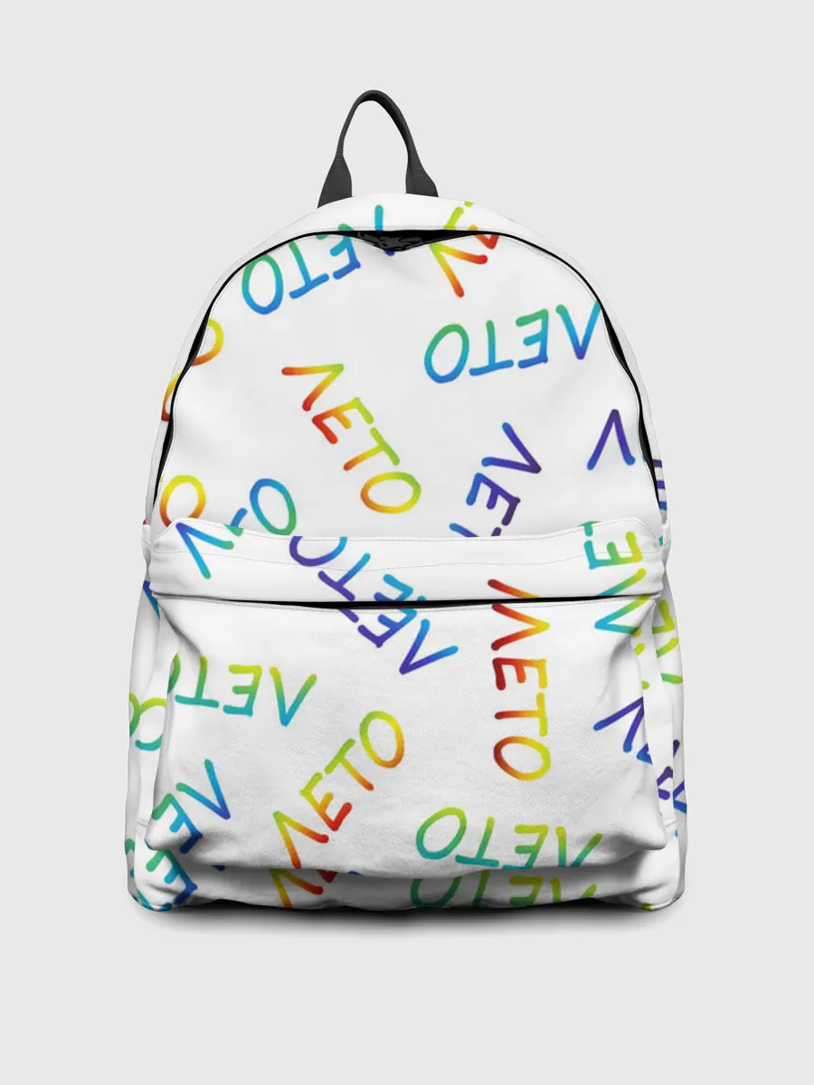 Рюкзак джинсовый / ЛЕТО