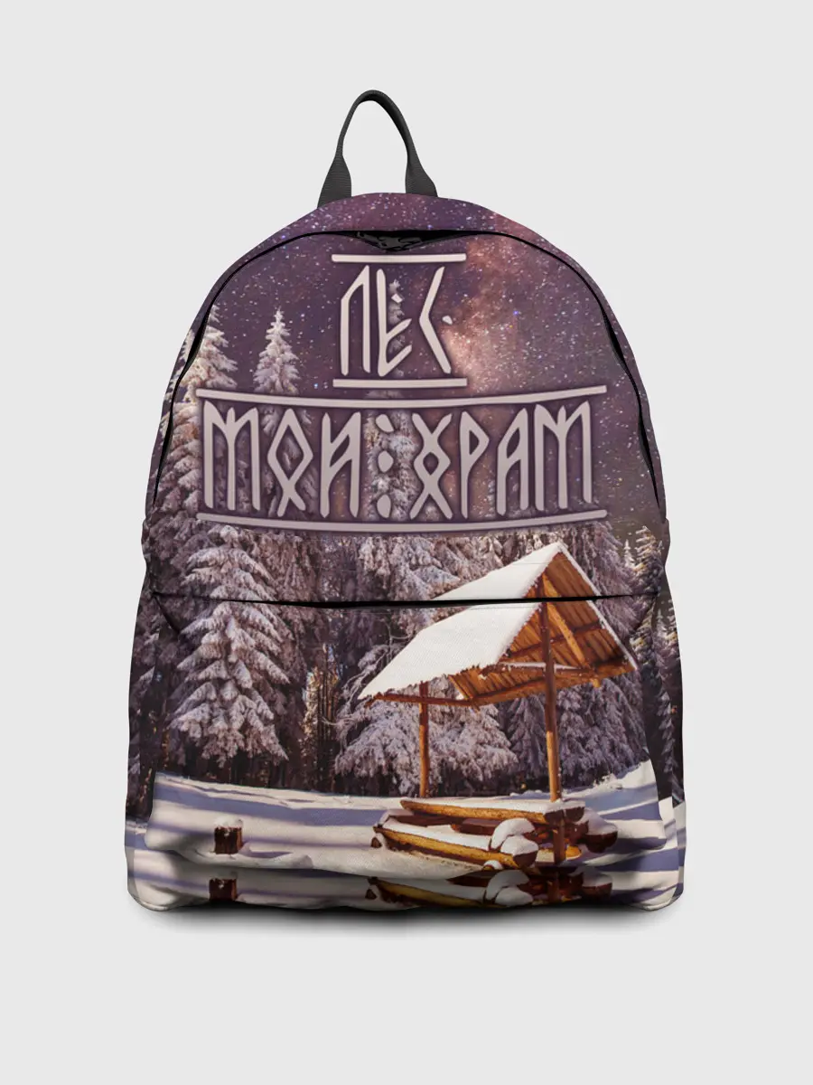 Рюкзак джинсовый / Лес мой храм