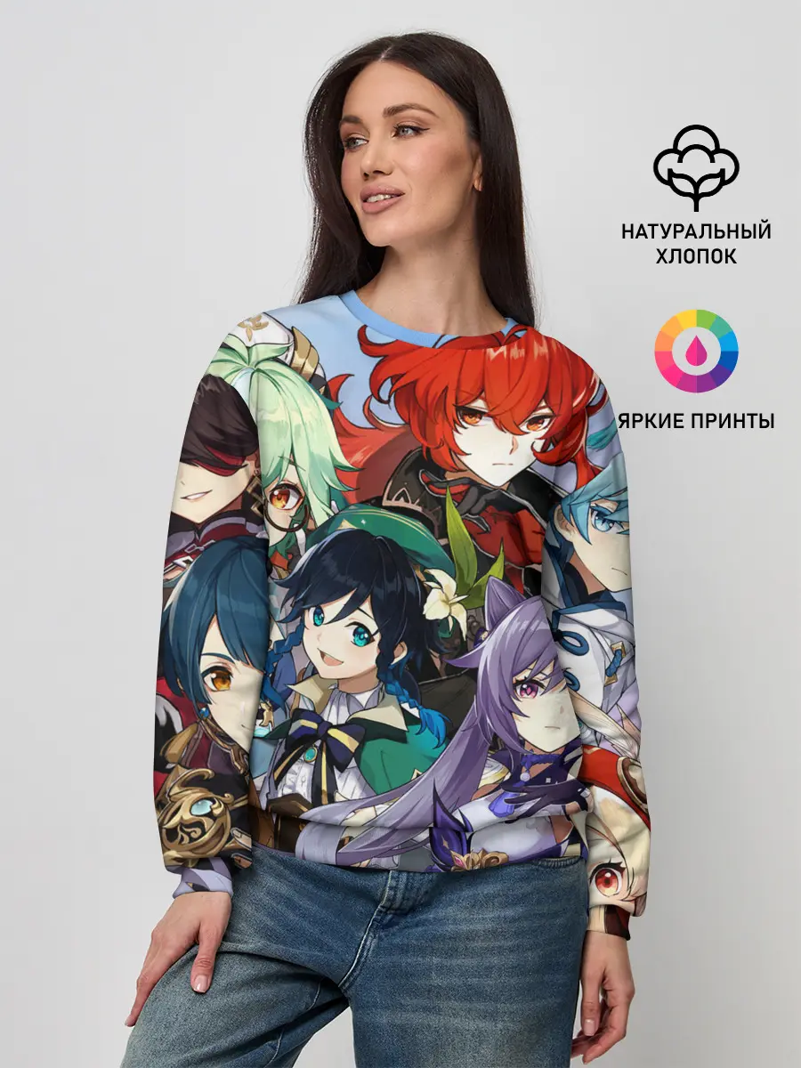 Женский свитшот / Персонажи Genshin Impact