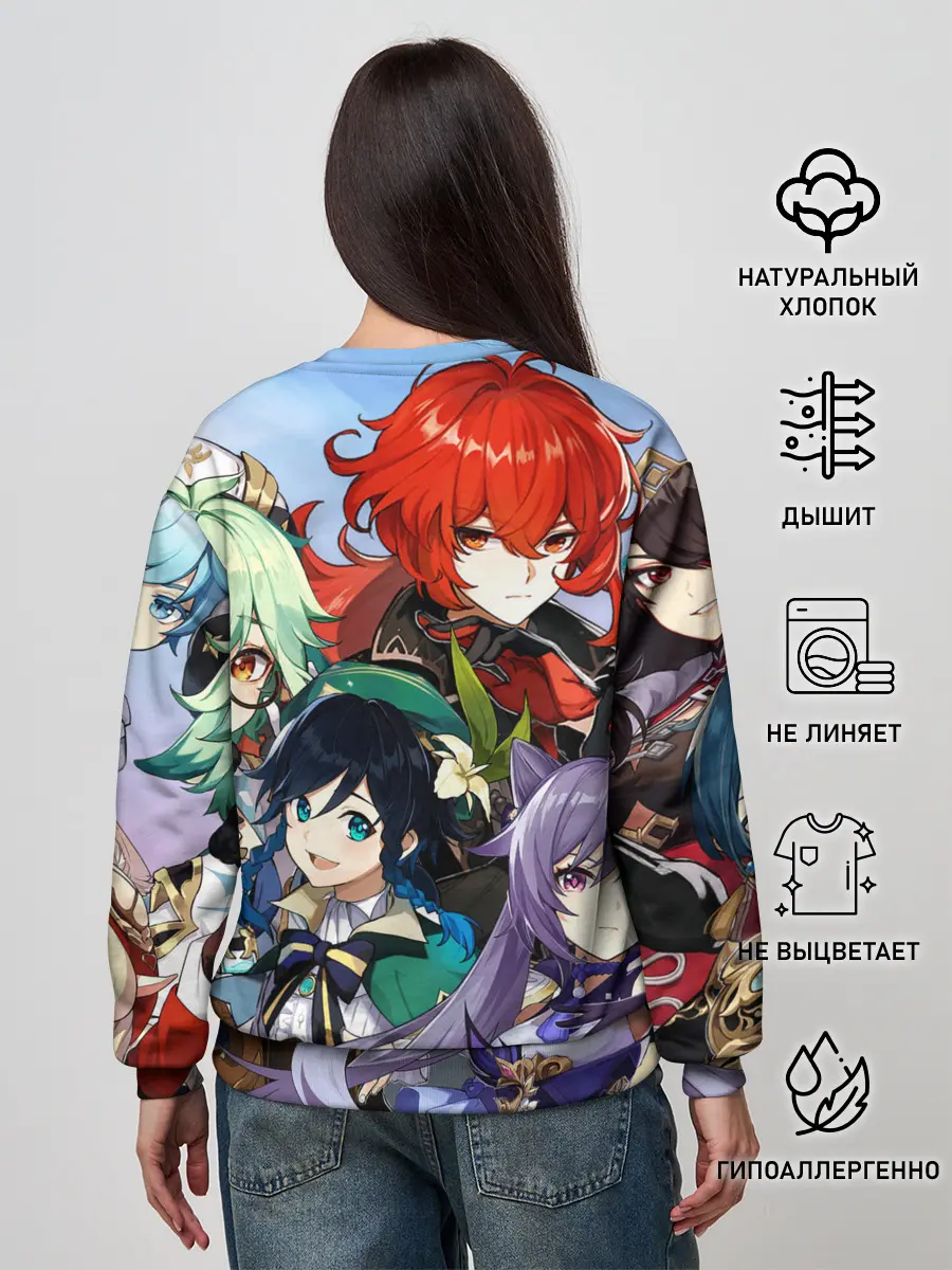 Женский свитшот / Персонажи Genshin Impact