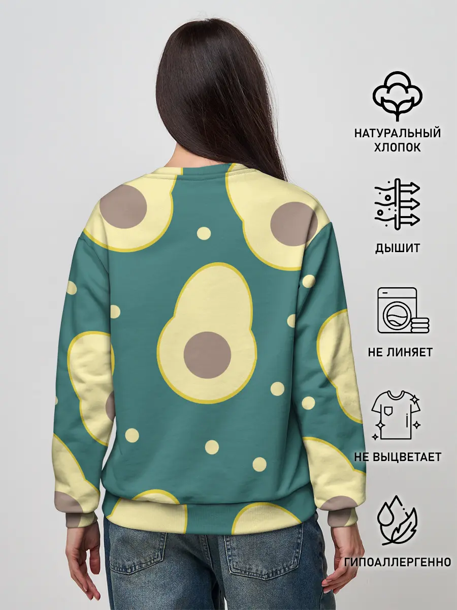 Женский свитшот / Авокадо