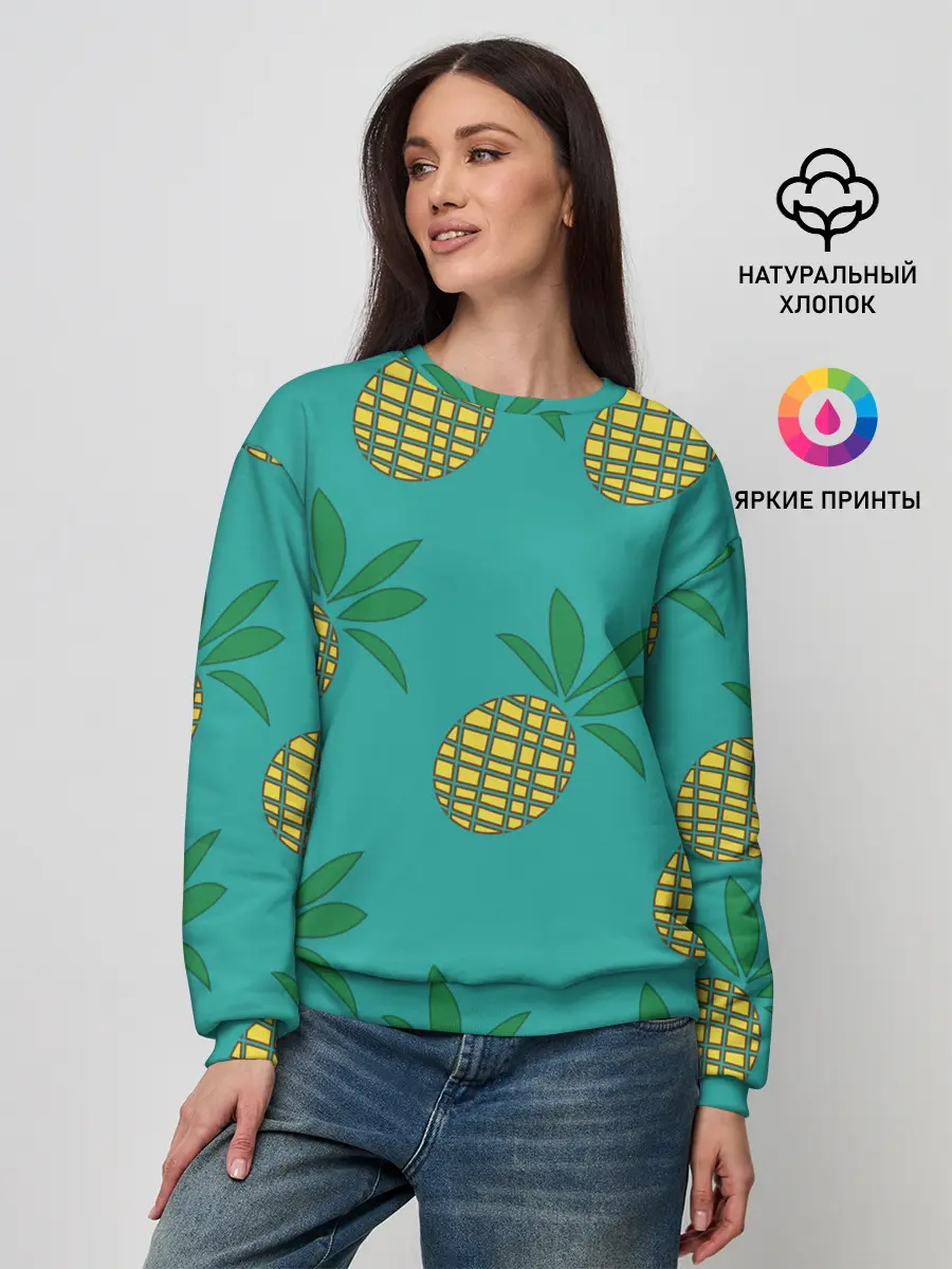 Женский свитшот / Ананасы