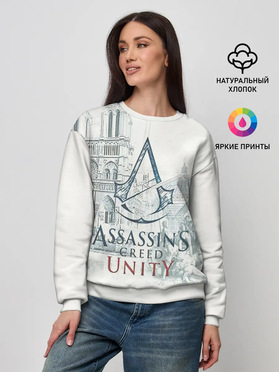 Женский свитшот / Assassin’s Creed Unity