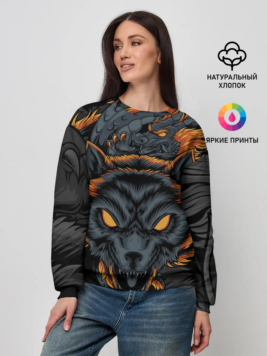 Женский свитшот / Волк и дракон