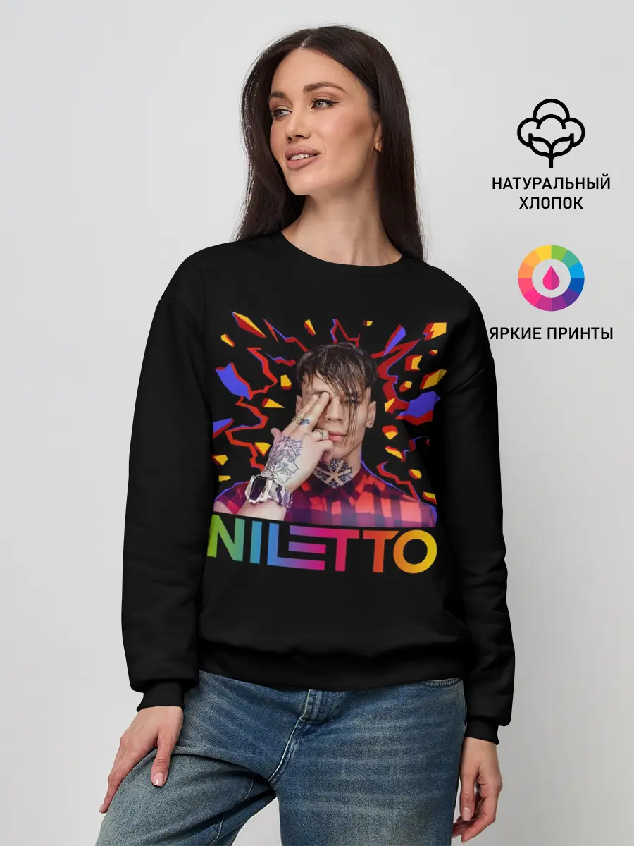 Женский свитшот / NILETTO