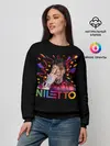 Женский свитшот / NILETTO
