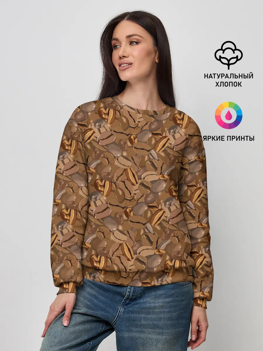 Женский свитшот / Кофейные Зёрна