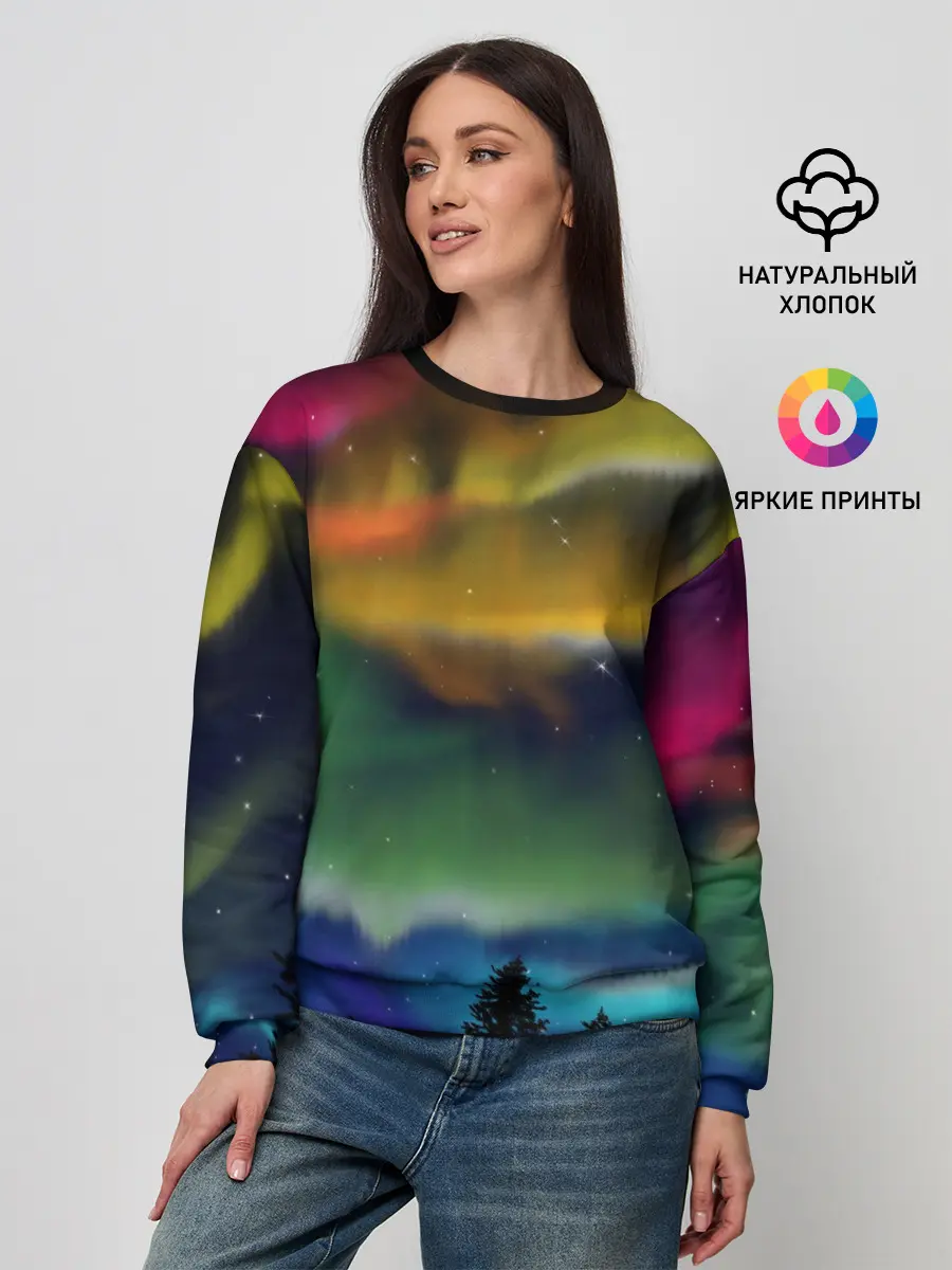 Женский свитшот / Северное сияние