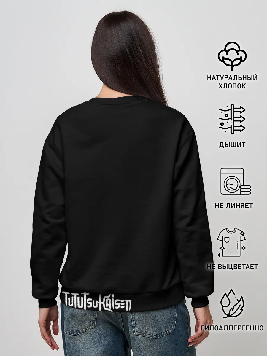 Женский свитшот / Сукуна