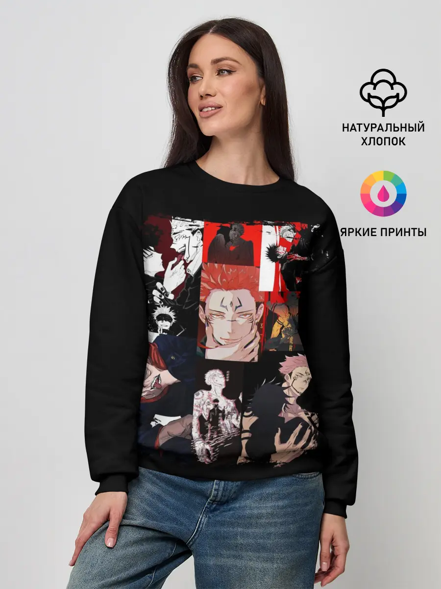Женский свитшот / Магическая битва коллаж