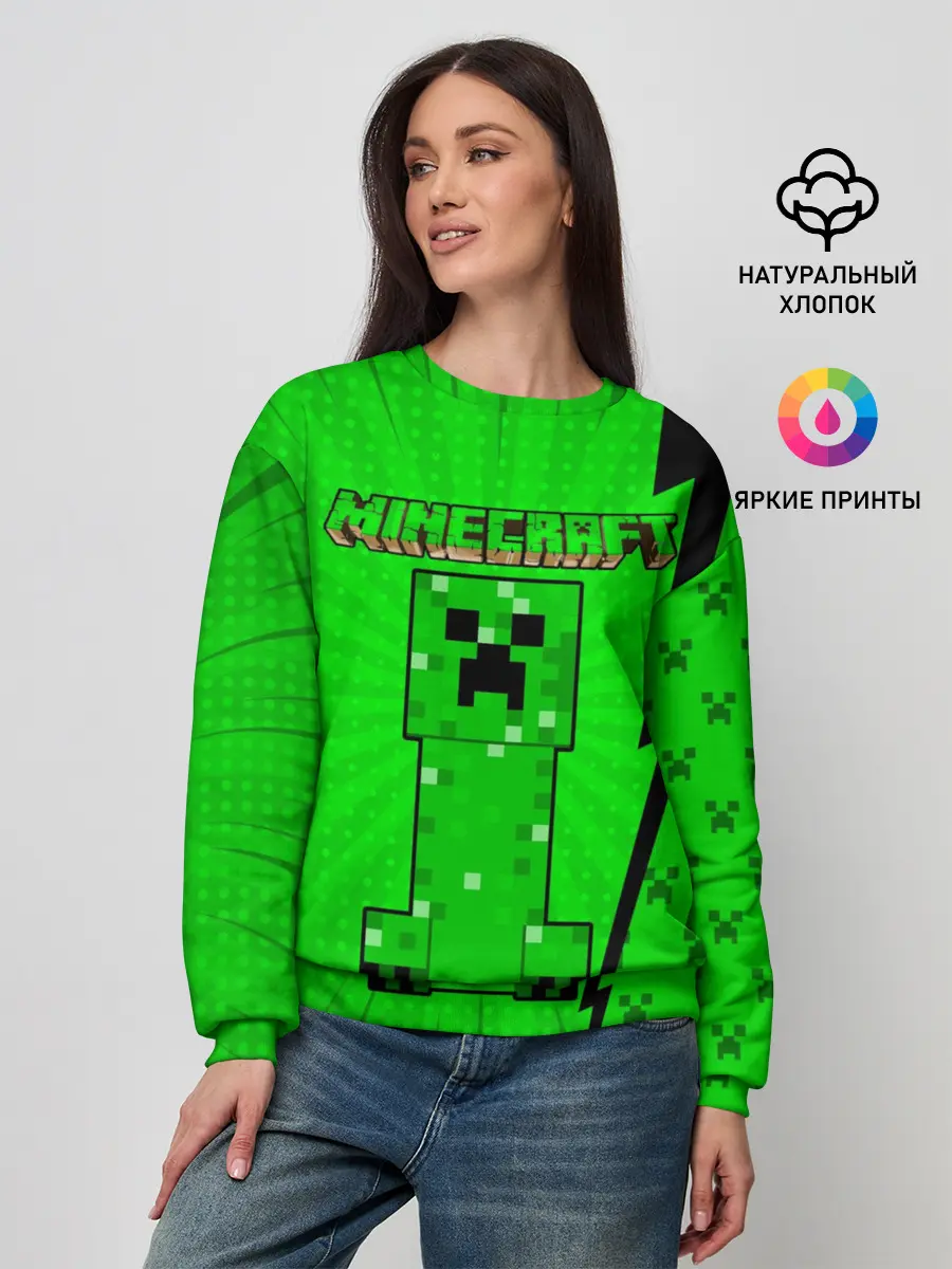 Женский свитшот / Minecraft