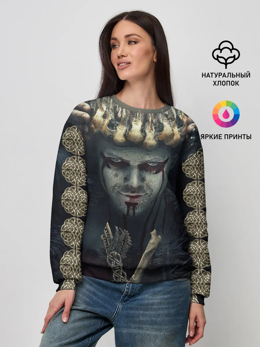 Женский свитшот / Викинги - Ивар