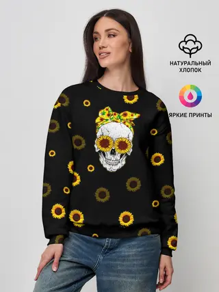 Женский свитшот / Череп и подсолнухи