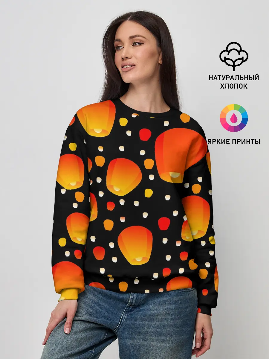 Женский свитшот / Sky Lanterns