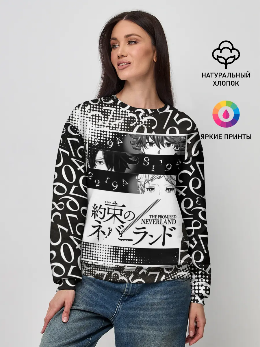 Женский свитшот / Обещанный Неверленд