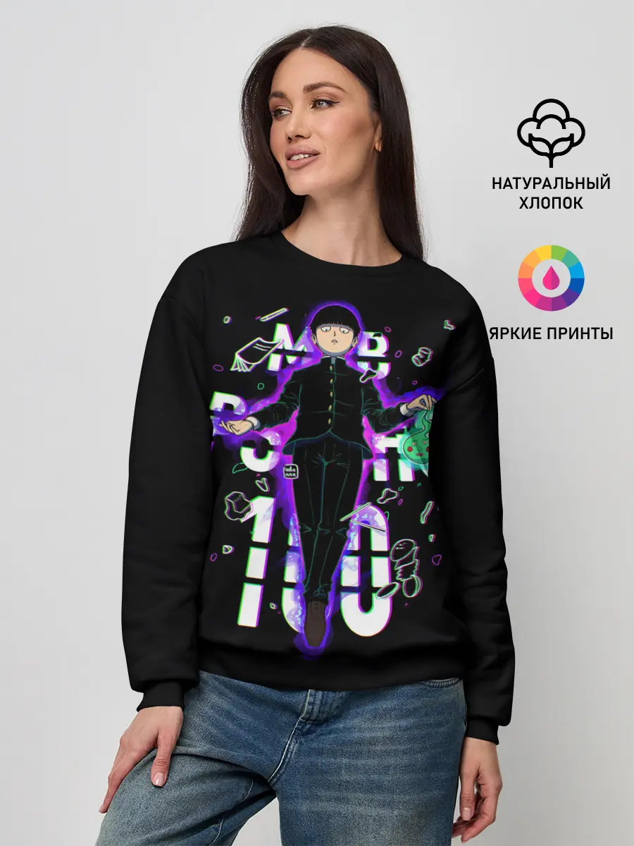 Женский свитшот / Моб Психо 100