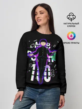Женский свитшот / Моб Психо 100