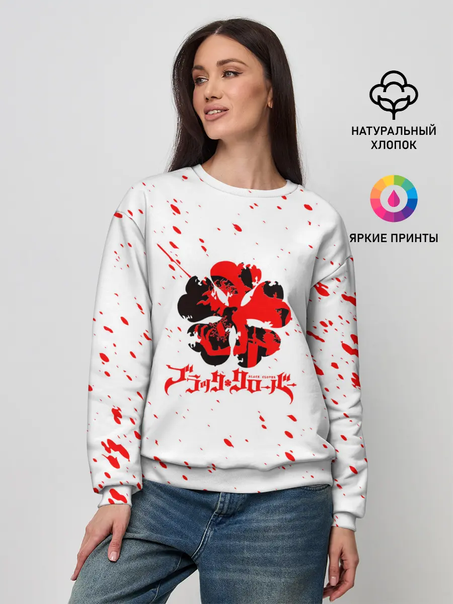 Женский свитшот / Логотип черный клевер с голубыми брызгами