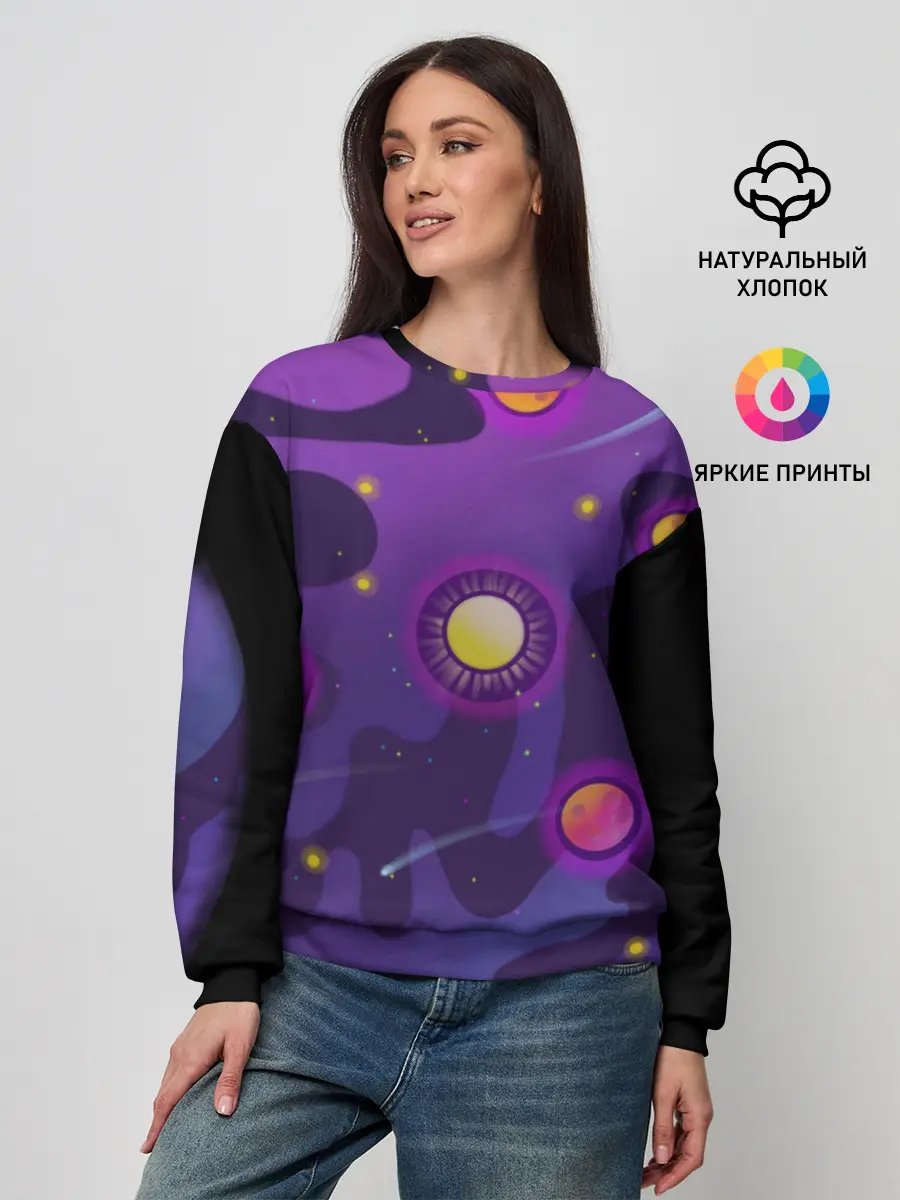 Женский свитшот / Ты - космос!