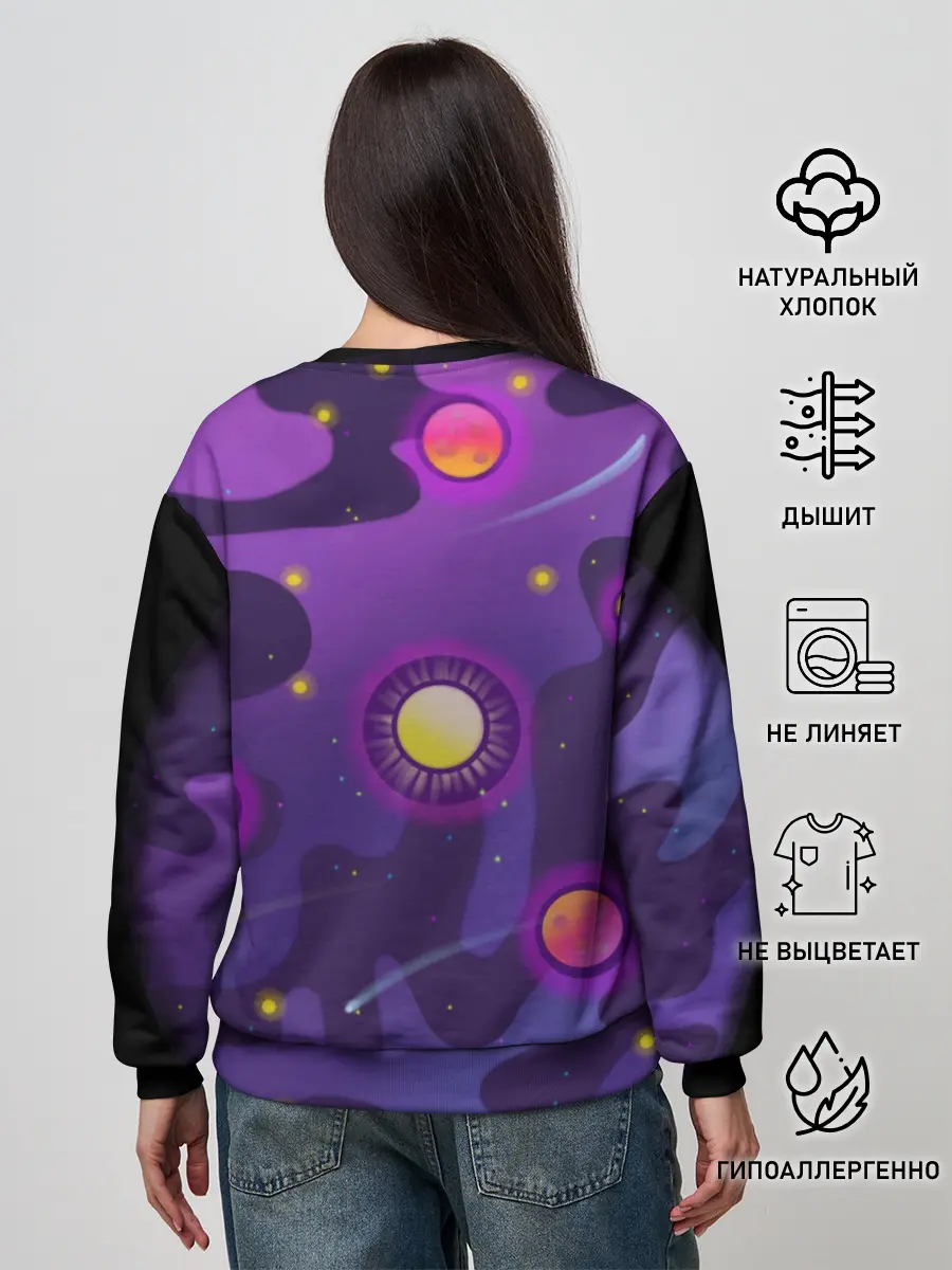 Женский свитшот / Ты - космос!