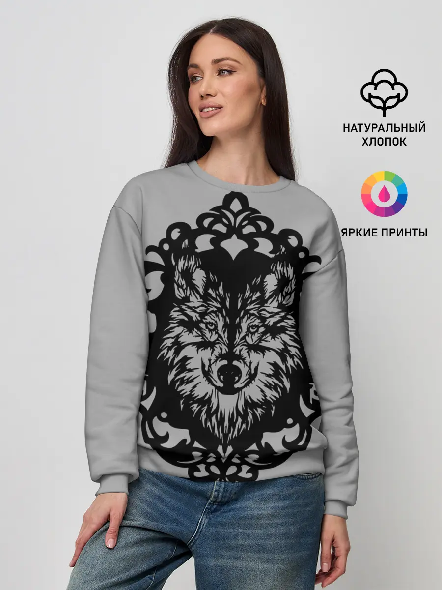 Женский свитшот / Благородный серый волк