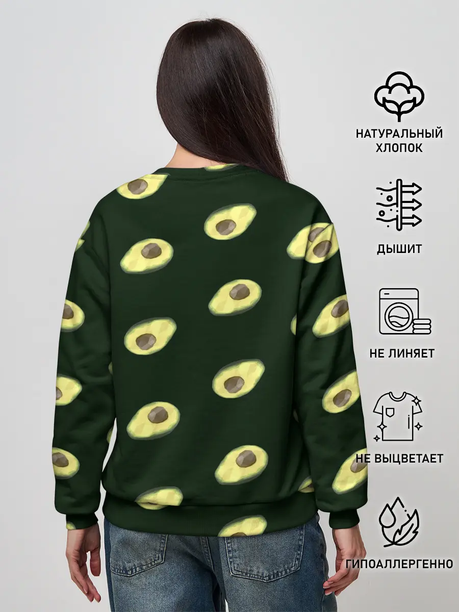 Женский свитшот / Авокадо