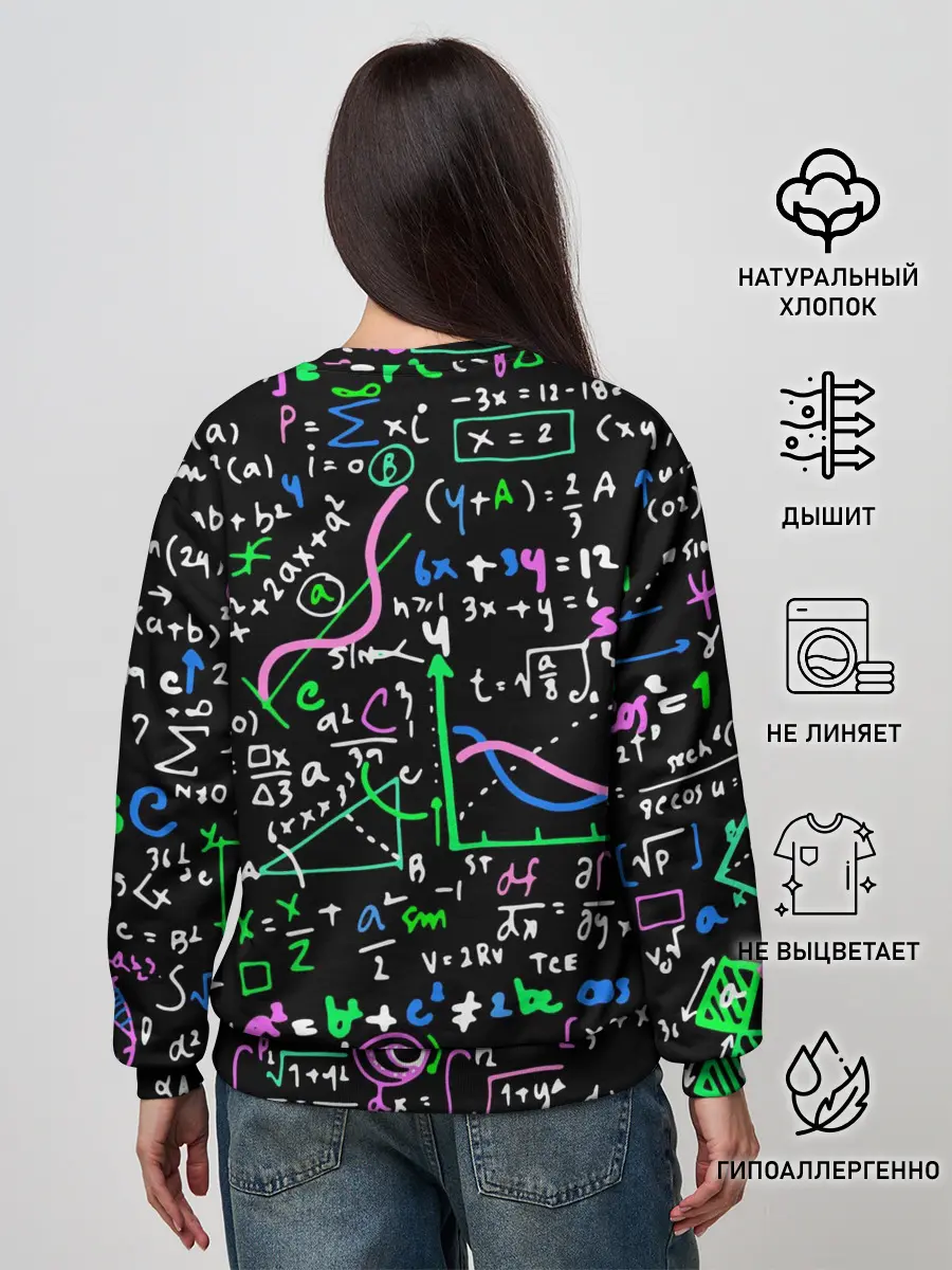 Женский свитшот / Математика Графики и Функции