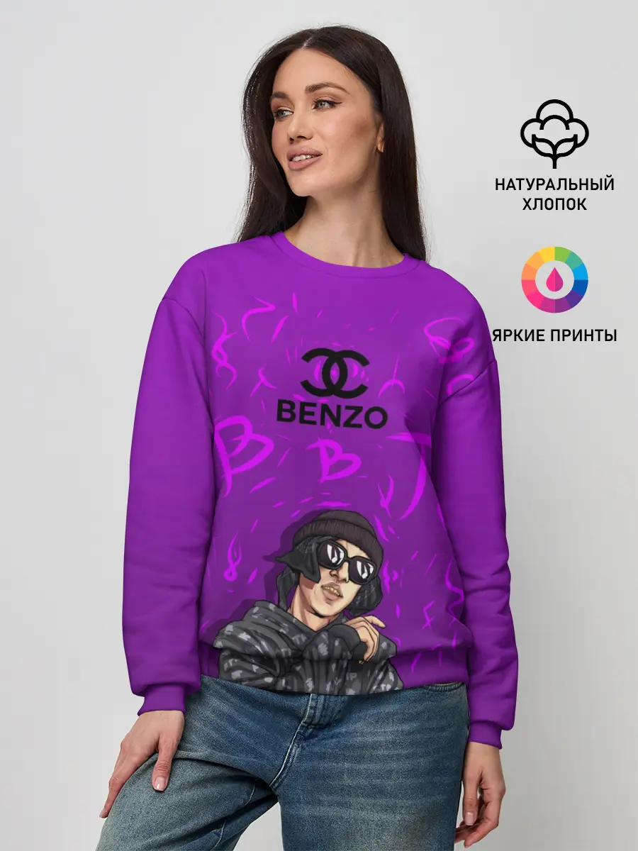 Женский свитшот / Big Baby Tape Benzo Gang