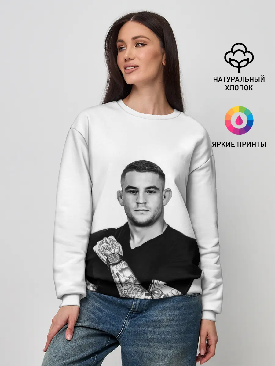 Женский свитшот / Dustin Poirier