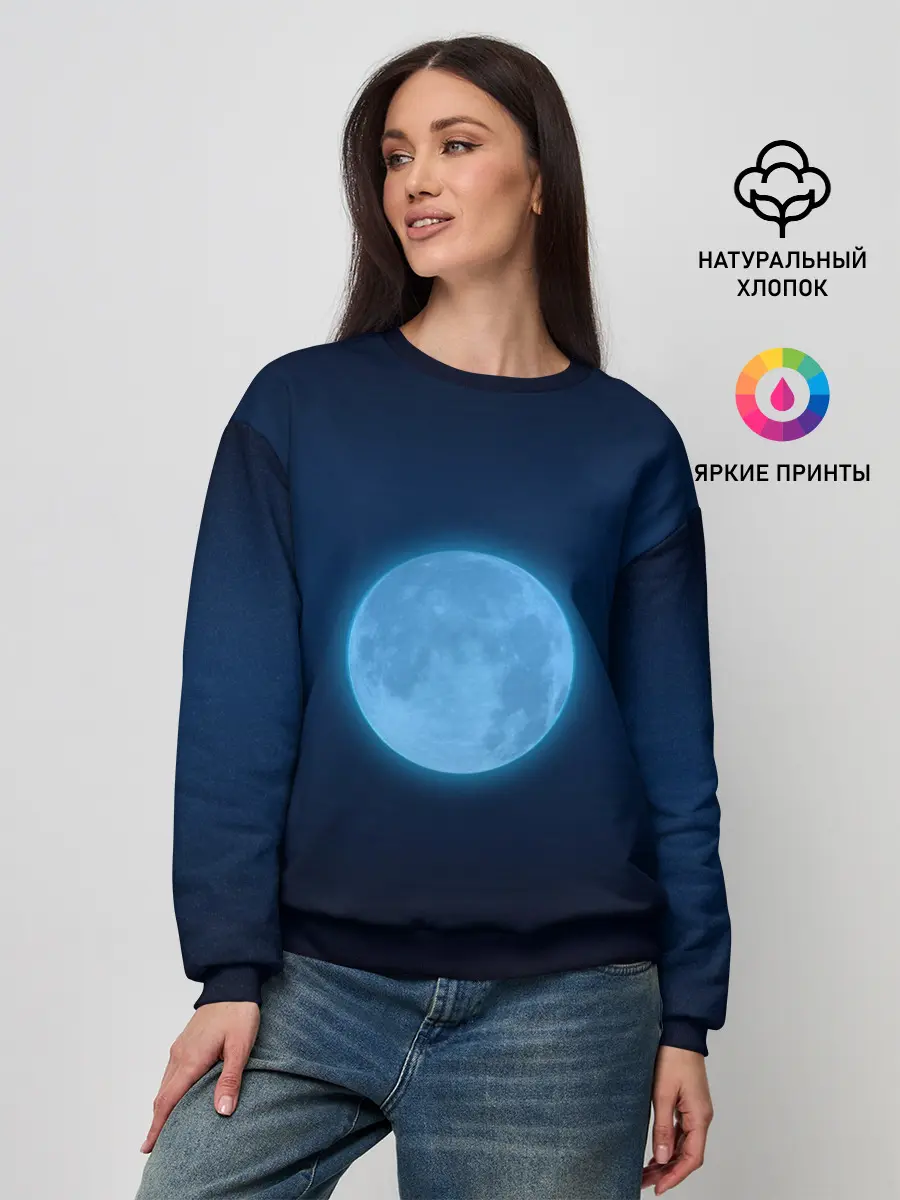 Женский свитшот / Moon