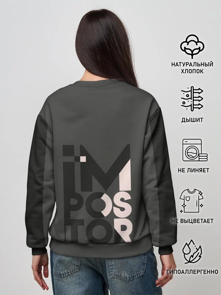 Женский свитшот / AMONG US | BLACK IMPOSTOR