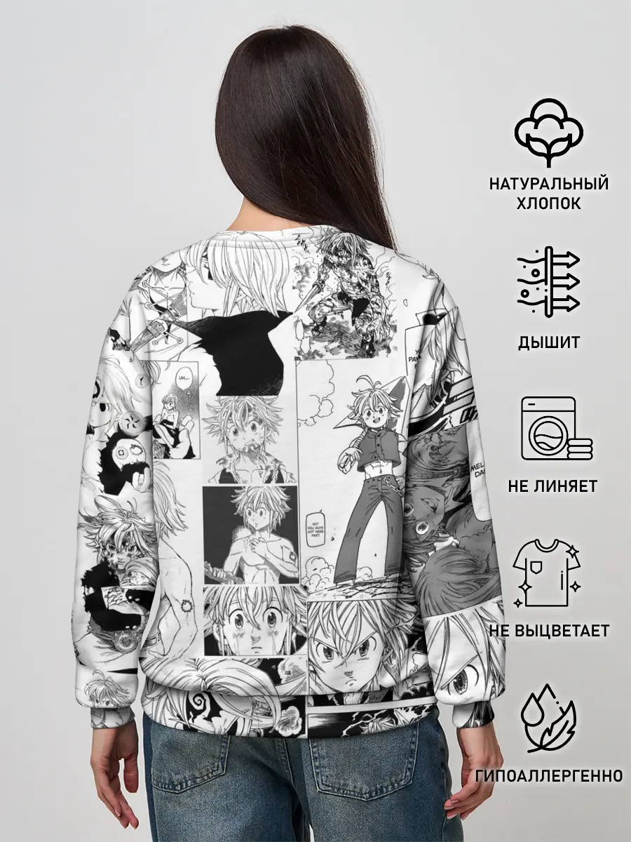 Женский свитшот / Мелиодас