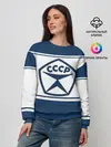 Женский свитшот / СССР