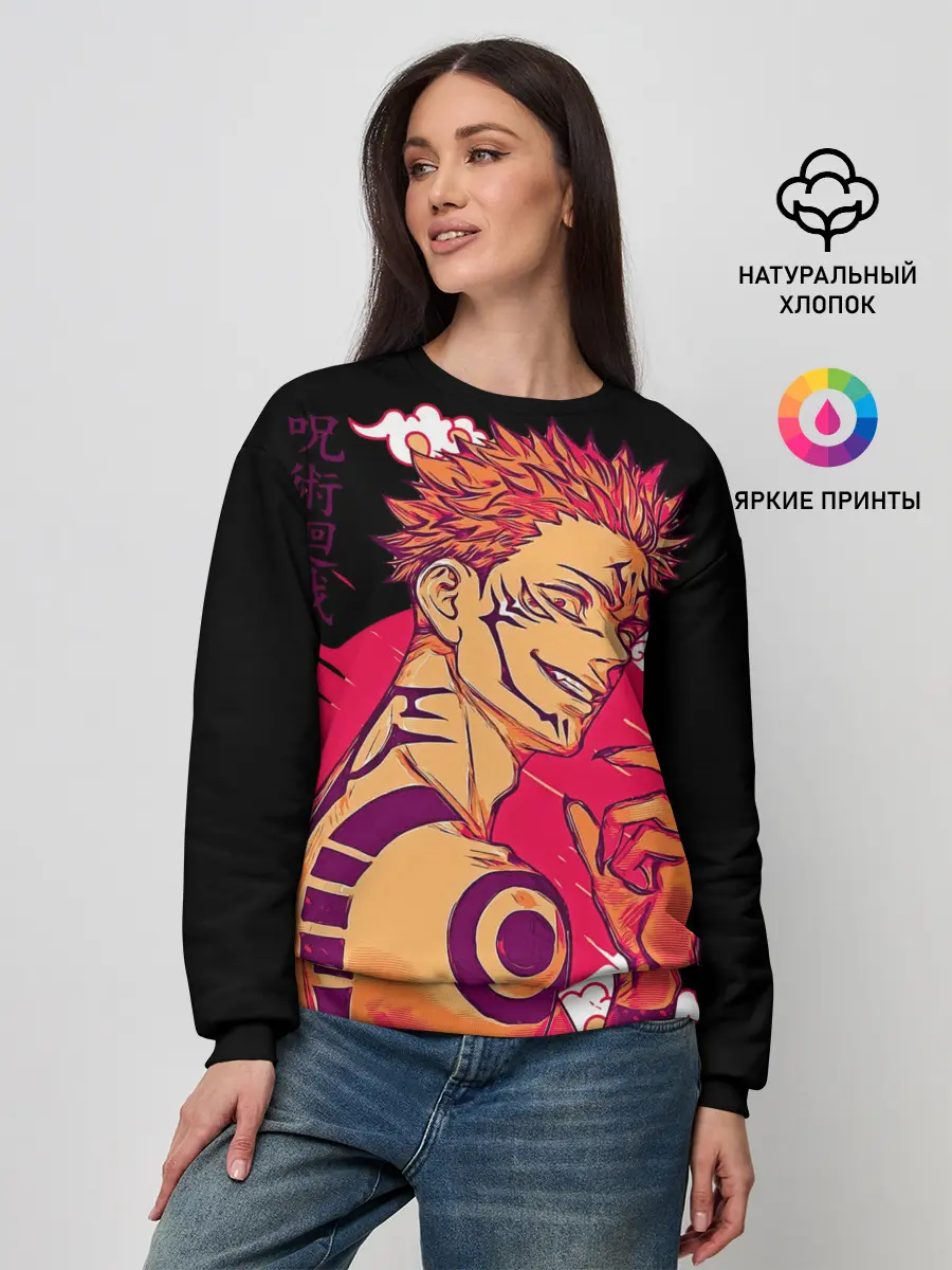 Женский свитшот / Двуликий магическая битва