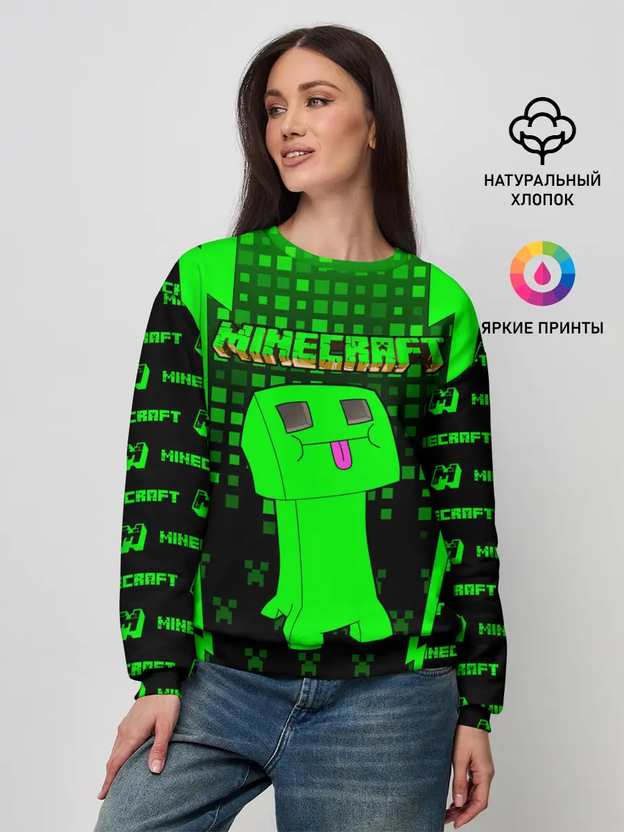 Женский свитшот / Minecraft