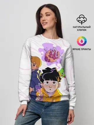 Женский свитшот / Моб Психо 100