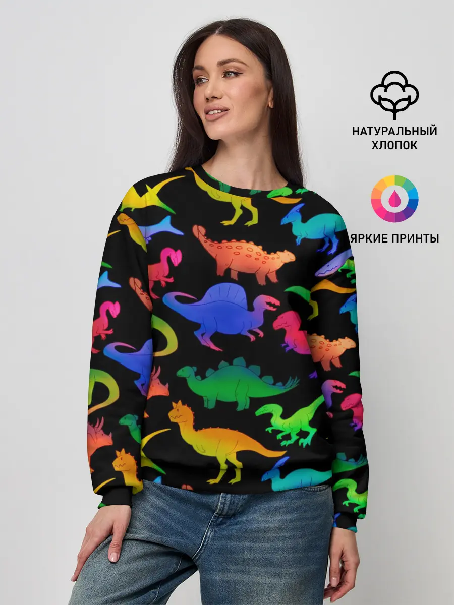 Женский свитшот / Яркие динозавры
