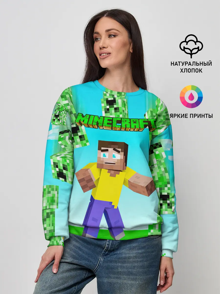 Женский свитшот / Minecraft