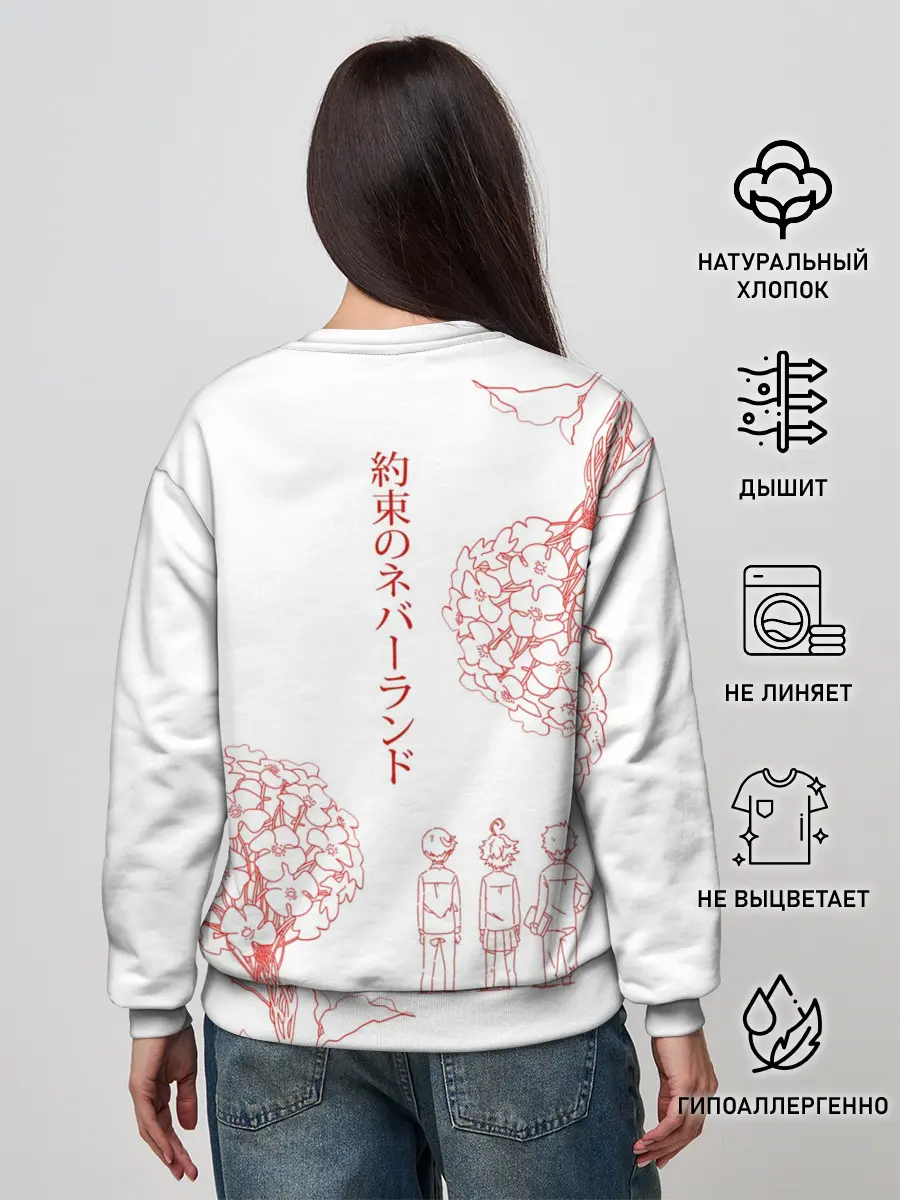 Женский свитшот / Обещанный Неверленд