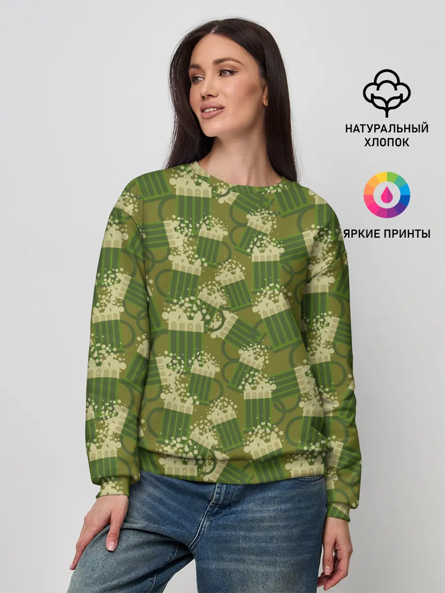 Женский свитшот / кружка пива милитари