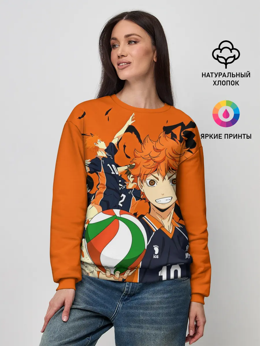 Женский свитшот / Волебольная команда из аниме HAIKYUU!!